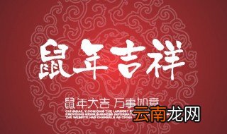 2020年春节法定几天 春节法定假期多少天