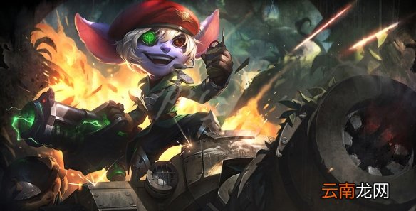 英雄联盟6月24日更新了什么 lol6月24日更新内容一览