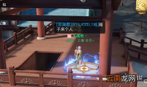 天谕手游鎏金宝箱怎么打开 天谕手游鎏金宝箱打开方式介绍