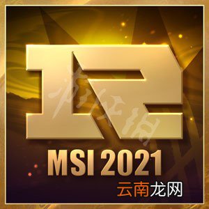 lol怎么得rng图标 英雄联盟rng夺冠图标领取方法分享