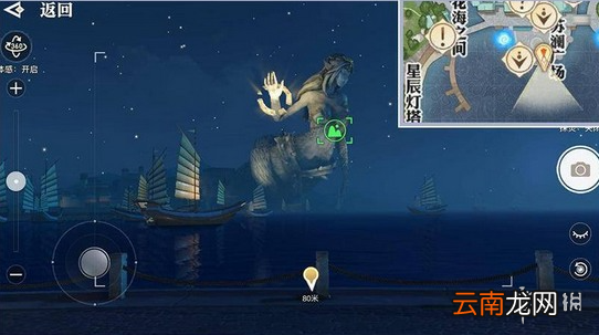 天谕手游美景入册攻略 天谕手游美景入册任务怎么做