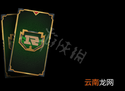 英雄联盟rng夺冠庆典活动是什么 lolrng2021msi夺冠庆典活动