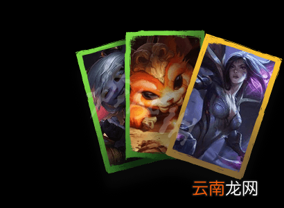 英雄联盟rng夺冠庆典活动是什么 lolrng2021msi夺冠庆典活动