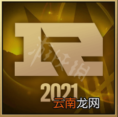 英雄联盟rng夺冠庆典活动是什么 lolrng2021msi夺冠庆典活动