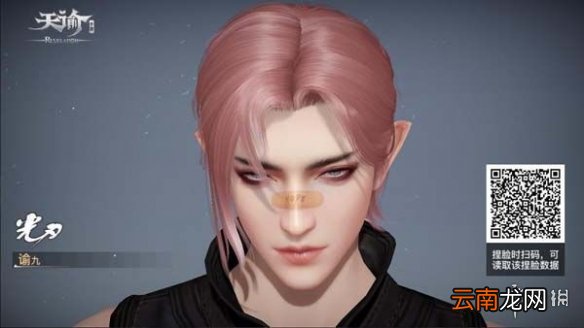 天谕手游捏脸数据超美女有哪些 天谕手游捏脸数据超美女大全