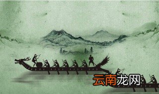 2019年端午节是几月几日 下面为大家解答