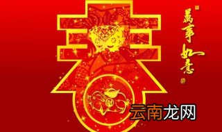2019春节是几月几日 你喜欢这一天吗
