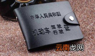 b2驾照可以开什么车型 简单介绍一下