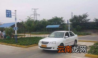 科二扣100分是不合格吗 为什么科二扣100分不合格