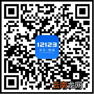 长沙车辆年检标志现在还要贴吗