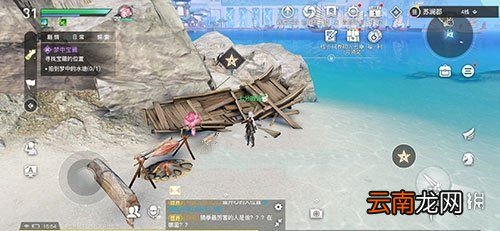 天谕手游苏澜寻宝任务攻略 天谕手游苏澜寻宝苏澜港任务流程