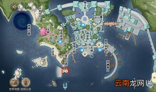 天谕手游苏澜寻宝任务攻略 天谕手游苏澜寻宝苏澜港任务流程