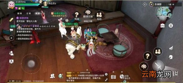 天谕手游神秘货物的暗号是什么 天谕手游神秘货物暗号解析