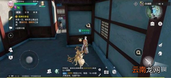 天谕手游神秘货物的暗号是什么 天谕手游神秘货物暗号解析