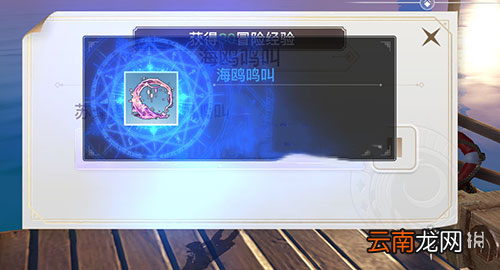 天谕手游课堂展示三怎么做 天谕手游课堂展示三任务流程