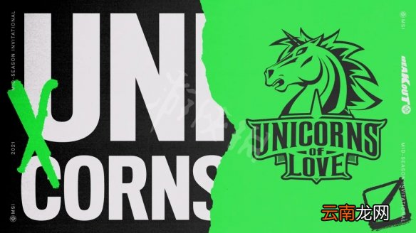 英雄联盟msi2021参赛队伍有哪 lol2021msi参赛队伍介绍