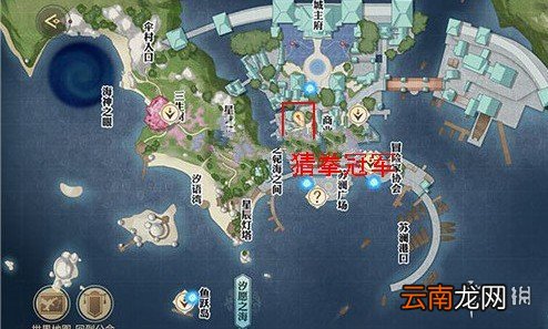 天谕手游猜拳大赛在哪 天谕手游猜拳大赛NPC位置一览