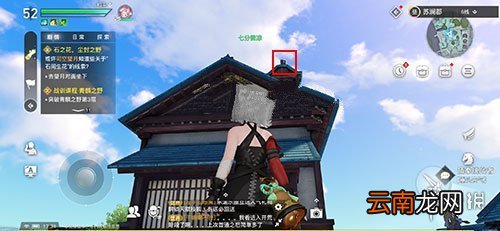 天谕手游猜拳大赛在哪 天谕手游猜拳大赛NPC位置一览