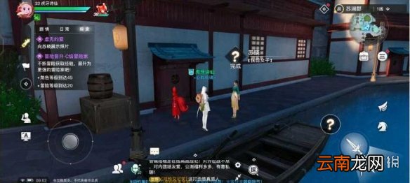 天谕手游虚无的爱苏晓在哪 天谕手游虚无的爱任务流程介绍