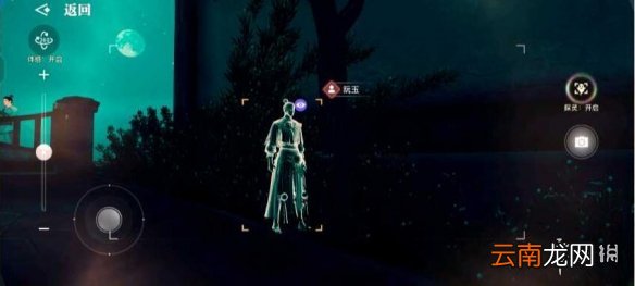 天谕手游虚无的爱苏晓在哪 天谕手游虚无的爱任务流程介绍