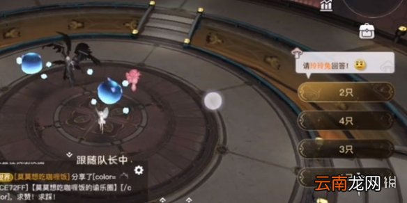 天谕手游青麟镇妖塔第一层怎么过 天谕青麟镇妖塔第一层问题答案