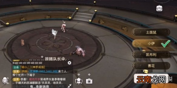 天谕手游青麟镇妖塔第一层怎么过 天谕青麟镇妖塔第一层问题答案