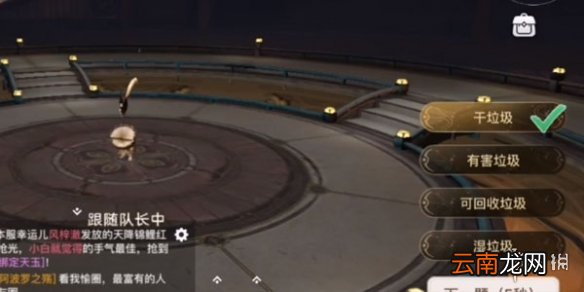 天谕手游青麟镇妖塔第一层怎么过 天谕青麟镇妖塔第一层问题答案