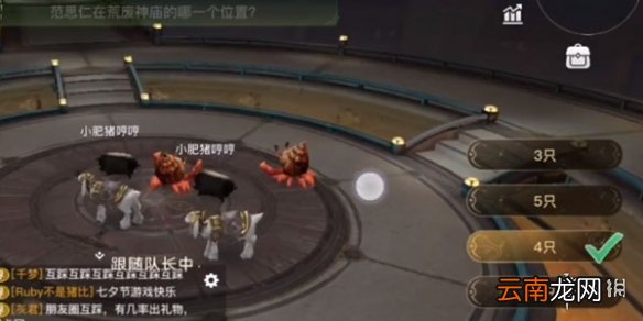 天谕手游青麟镇妖塔第一层怎么过 天谕青麟镇妖塔第一层问题答案