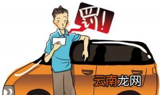 16361是什么违章C1 下面就告诉大家