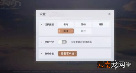 天谕手游新手入门攻略 天谕手游新手常见问题一览