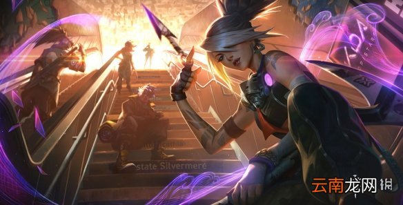 英雄联盟11.6英雄有哪些调整 lol11.6版本英雄调整一览