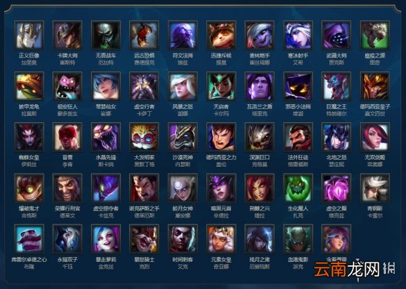 英雄联盟3月12日周免英雄有哪些 lol493期周免英雄一览