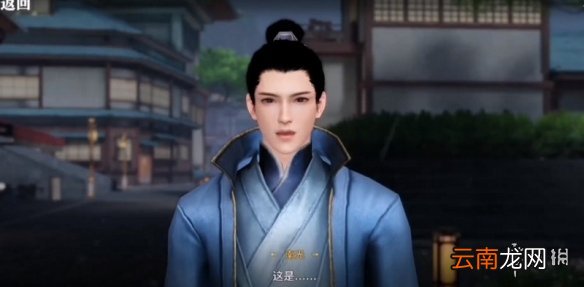 天谕手游千里寻人任务攻略 天谕幼年约定呆呆在哪