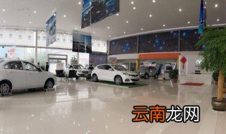 4s店4s什么意思 现在你知道了吗