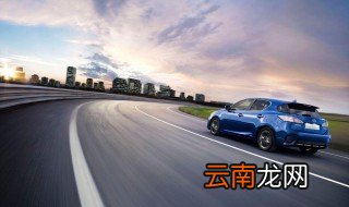 新手开高速注意事项 生命只有一次