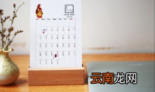 2020年深圳寒假放假时间表 你知道吗