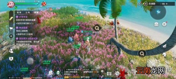 天谕手游寻宝任务攻略 天谕手游苏澜寻宝汐海任务流程一览