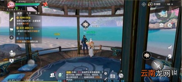 天谕手游寻宝任务攻略 天谕手游苏澜寻宝汐海任务流程一览