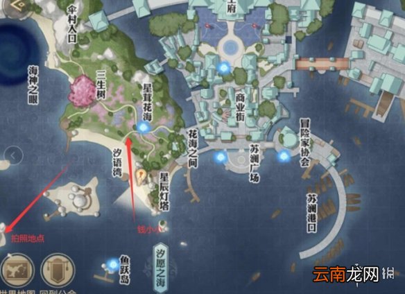 天谕手游洞穴探险任务怎么做 天谕手游洞穴探险任务完成方法