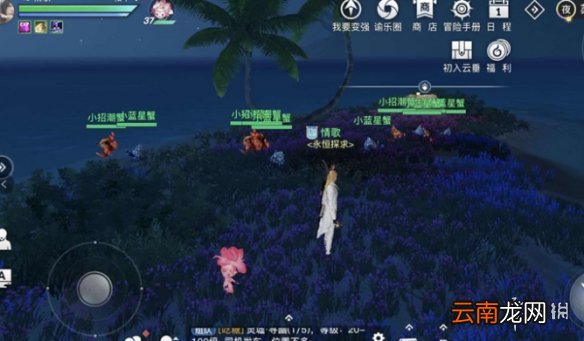 天谕手游红蓝大战怎么玩 天谕手游红蓝大战玩法攻略