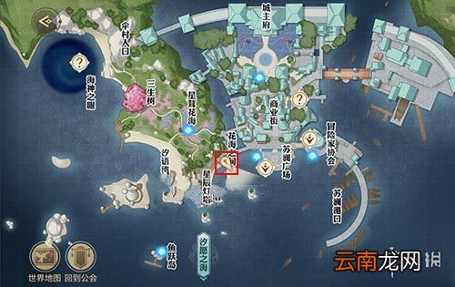 天谕手游海上寻宝任务怎么做 天谕手游海上寻宝流程一览