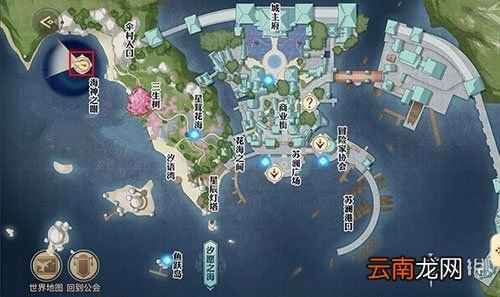 天谕手游海上寻宝任务怎么做 天谕手游海上寻宝流程一览
