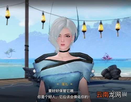 天谕手游海上寻宝任务怎么做 天谕手游海上寻宝流程一览