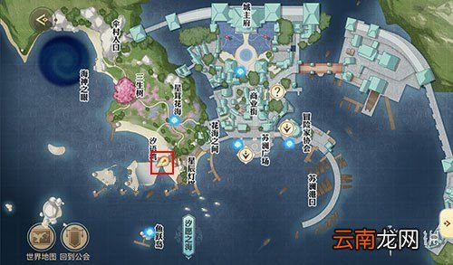 天谕手游海上寻宝任务怎么做 天谕手游海上寻宝流程一览