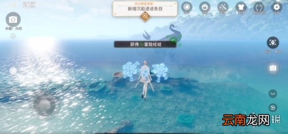 天谕手游苏澜奇景挑战攻略 天谕苏澜奇景沉船三生树坐标