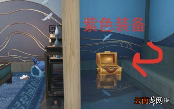 天谕手游隐藏宝箱在哪里 天谕手游隐藏宝箱位置一览