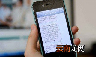 短信发不出去什么原因 主要的三个原因