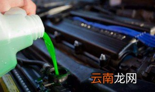 轿车防冻液可以用多久 赶紧来看看吧