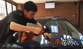 汽车车窗贴膜要多久 需要注意什么