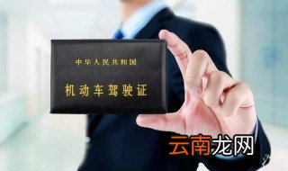 C1驾驶证能开什么车 要考哪些科目